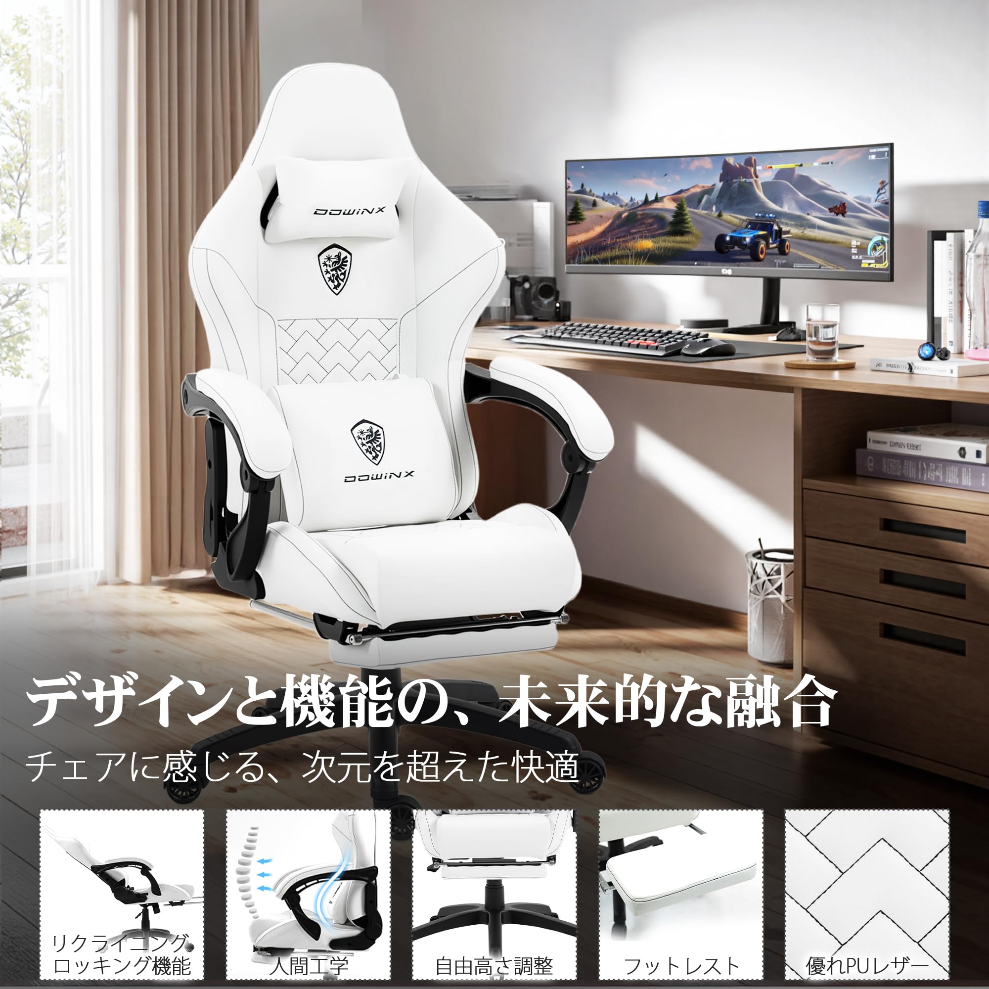 Amazon.co.jp: Dowinx ゲーミングチェア オフィスチェア パソコン